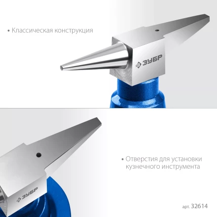 ЗУБР 400 г настольная, ювелирная стальная наковальня, Профессионал (32614) купить в Урае