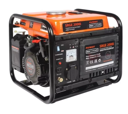 Бензогенератор инверторный PATRIOT Max Power SRGE 2000i купить в Урае
