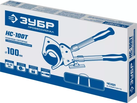 ЗУБР НС-100T, d 100мм, 270 - 440 мм, секторные ножницы, Профессионал (23353-100) купить в Урае