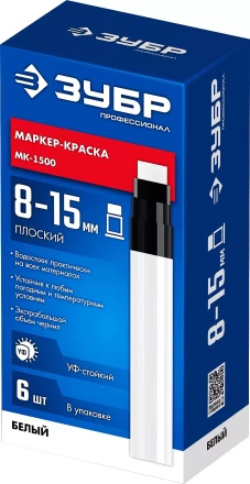 ЗУБР МК-1500 белый, 8-15 мм маркер-краска (06329-8) купить в Урае