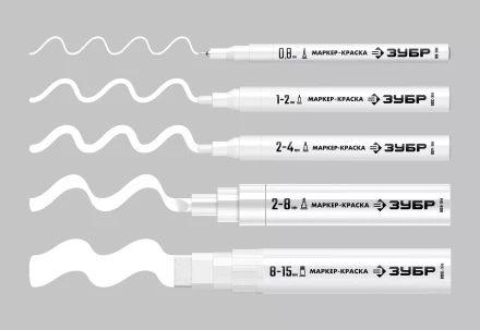 ЗУБР МК-1500 белый, 8-15 мм маркер-краска (06329-8) купить в Урае
