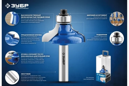 ЗУБР 44.5 x 21 мм, фреза кромочная для углового сращивания, Профессионал (28724-44.5) купить в Урае