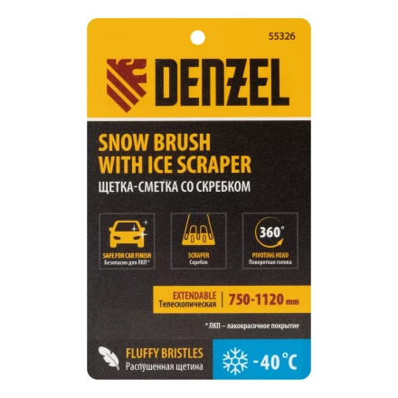 Щетка-сметка со скребком, телескоп, поворотная голова, 750-1120 мм Denzel 55326 купить в Урае