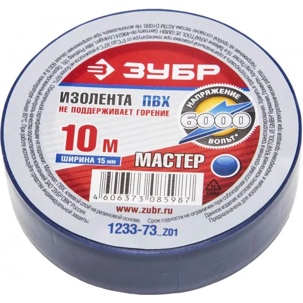 Изолента ЗУБР "МАСТЕР" синяя, ПВХ, не поддерживающая горение, 6000 В, 15мм х 10м 1233-73_z01 купить в Урае