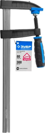 Струбцина ЗУБР &quot;ПРОФЕССИОНАЛ&quot;, тип &quot;F&quot;, двухкомпонентная ручка, стальная закаленная рейка, 80х300мм 32155-080-300 купить в Урае