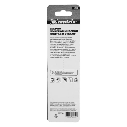 Сверло по керамической плитке и стеклу, 10 мм, шестигранный хвостовик Matrix 72838 купить в Урае