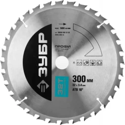 Диск пильный ЗУБР "ПРОФИ" "Быстрый рез" по дереву, 32Т, 300х32мм 36850-300-32-32
