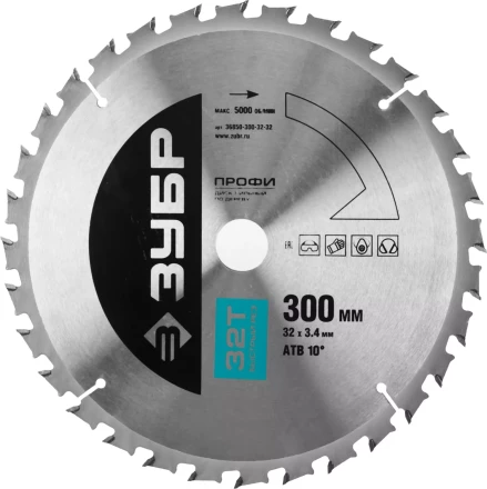 Диск пильный ЗУБР &quot;ПРОФИ&quot; &quot;Быстрый рез&quot; по дереву, 32Т, 300х32мм 36850-300-32-32 купить в Урае