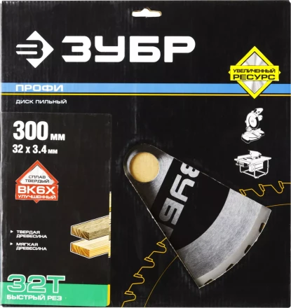 Диск пильный ЗУБР &quot;ПРОФИ&quot; &quot;Быстрый рез&quot; по дереву, 32Т, 300х32мм 36850-300-32-32 купить в Урае