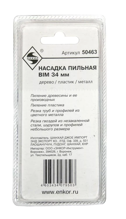 Насадка пильная 34мм BIM д/МФЭ Энкор 50463 купить в Урае