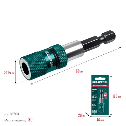 Адаптеры для бит с ограничителем 26764 купить в Урае