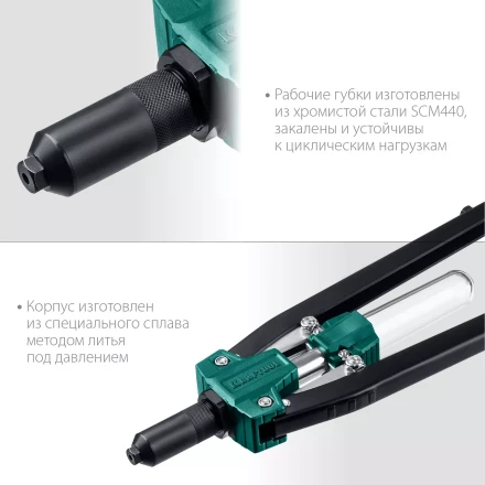Двуручные усиленные заклепочники KRAFTOOL GRAND-64 311791 купить в Урае
