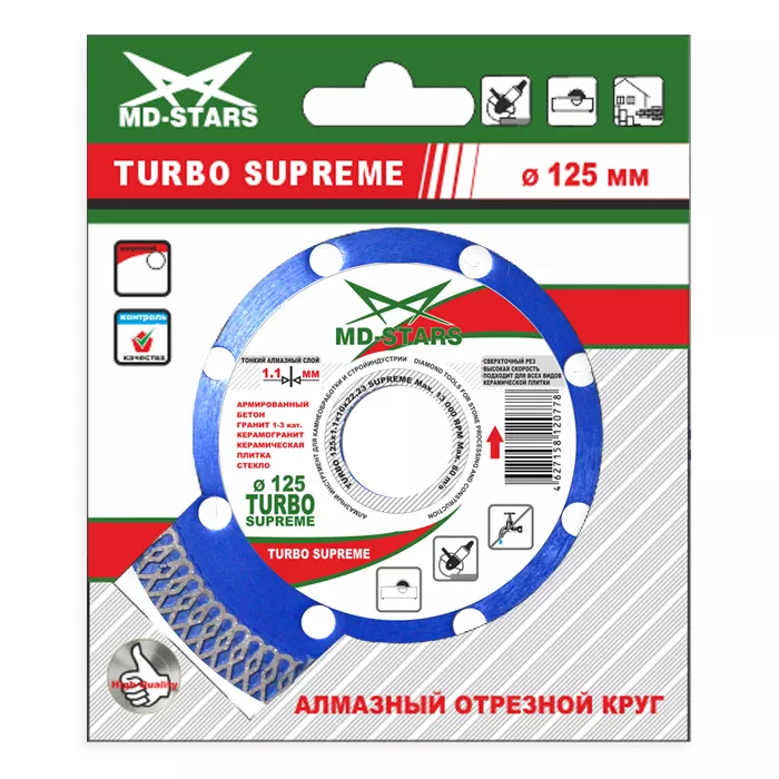 Диск алмазный по бетону TURBO SUPREME MD-STARS 115*1,1*10*22,23 mm купить в Урае