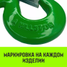 Крюк поворотный 322А HITCH 1.0 т (SZ071322) купить в Урае