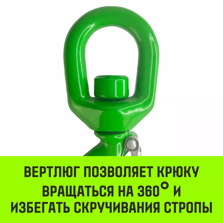 Крюк поворотный 322А HITCH 1.0 т (SZ071322) купить в Урае