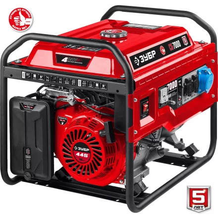 ЗУБР 7000 Вт, бензиновый генератор (СБ-7000) купить в Урае