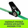 Ремень стяжной кольцевой с храповым механизмом HITCH REGULAR 25мм 1т 5м (SZ087187) купить в Урае