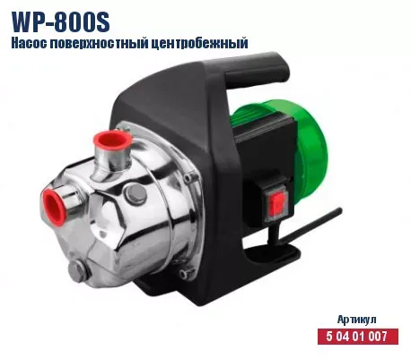 Поверхностный насос КРАТОН WP-800S 5 04 01 007 купить в Урае