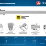 ЗУБР ШЦ-1-250, 250 мм, стальной штангенциркуль, Профессионал (34514-250) купить в Урае