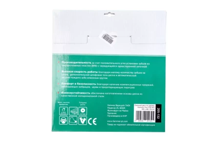 Диск пильный твердосплавный HAMMER Ф305х30мм 48зуб. купить в Урае