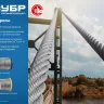 ЗУБР DIN 3066, свивка 6 х 37 + IWR, 8 мм, L 80 м, грузоподъемный стальной трос, Профессионал (30417-08) купить в Урае