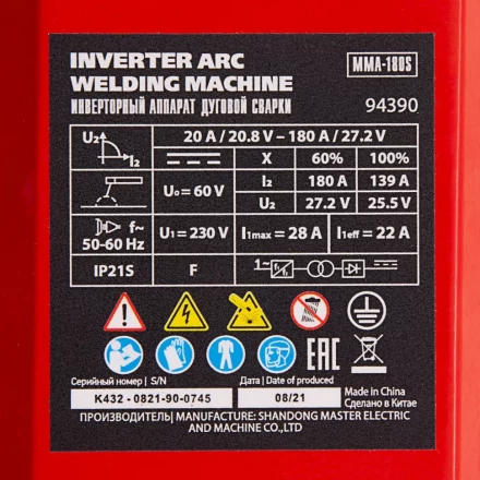 Инверторный аппарат дуговой сварки MTX 94390 MMA-180S, 180 А, ПВ60%, диаметр электрода 1,6-4 мм купить в Урае