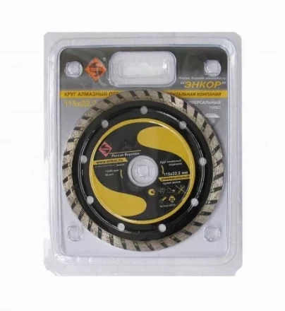 Круг алмазный 115 х 22,2 мм турбо универсальный сухая резка Энкор 25705 купить в Урае