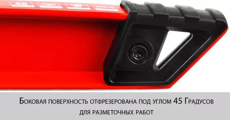 Уровень ЗУБР "МАСТЕР" Буран литой усиленный, 2 цельные противоуд ампулы, фрезеров баз поверхность, 60см 34723-060 купить в Урае