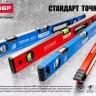 Уровень ЗУБР "МАСТЕР" "УС - 5" коробчатый усиленный, фрезерованный, 3 глазка, крашенный, с ручками, 80см 34585-080 купить в Урае