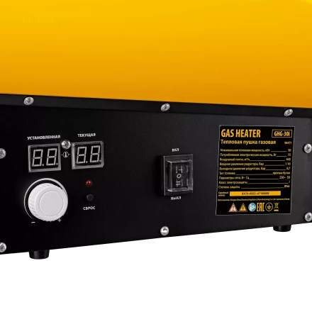 Газовая тепловая пушка Denzel GHG-30i, 30 кВт, цифровой термостат, пропан-бутан 96471 купить в Урае