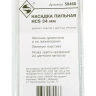 Насадка пильная 34 мм HСS д/МФЭ Энкор 50460 купить в Урае