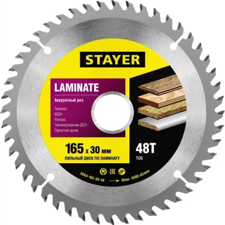 Пильный диск &quot;Laminate line&quot; для ламината, 165x30, 48Т, STAYER 3684-165-30-48 купить в Урае
