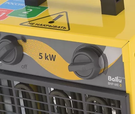Тепловая пушка электрическая BALLU BHP-ME-2 купить в Урае