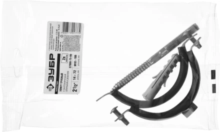 ЗУБР &quot;МАСТЕР&quot;. Хомут трубный с гайкой, оцинкованный, в комплекте с сантехнической шпилькой и дюбелем, 2 1/2&quot;, 1шт 37866-75-80 купить в Урае