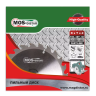 Пильный диск MOS-DISTAR алюминий PSA25010032 купить в Урае