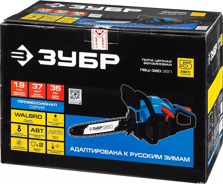 Бензиновая пила (бензопила) ПБЦ-380 35П серия ПРОФЕССИОНАЛ купить в Урае