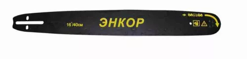 Шина 16 (3/8- 1.3мм) для ПЦБ 37/16 56525 купить в Урае