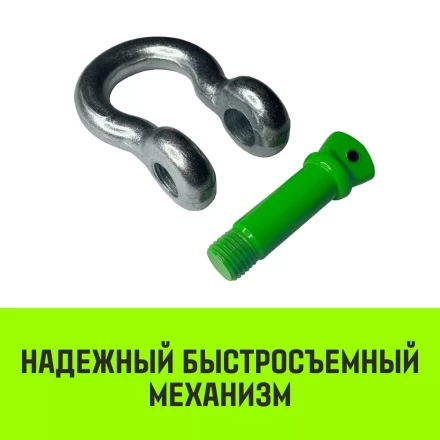 Скоба омегообразная с резьбой HITCH G209 1.0 т (SZ071910) купить в Урае