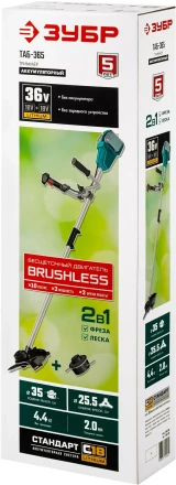 ЗУБР С1-18, 36 В, 35/25.5 см, без АКБ, бесщеточный триммер (ТАБ-365) купить в Урае