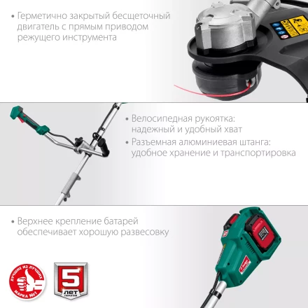 ЗУБР С1-18, 36 В, 35/25.5 см, без АКБ, бесщеточный триммер (ТАБ-365) купить в Урае