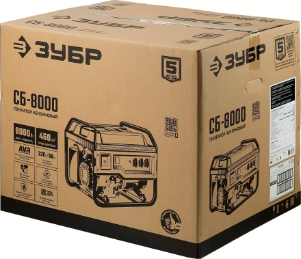 ЗУБР 8000 Вт, бензиновый генератор (СБ-8000) купить в Урае