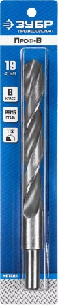 ЗУБР ПРОФ-В, 19.0 х 198 мм, сталь Р6М5, класс В, проточенный хвостовик, сверло по металлу, Профессионал (29621-19) купить в Урае