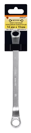 Ключ гаечный кольцевой коленчатый 14х15 Энкор 26117 купить в Урае
