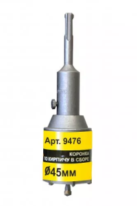 Коронка SDS+ 45х50 ТС д/кирп в сборе Энкор 9476
