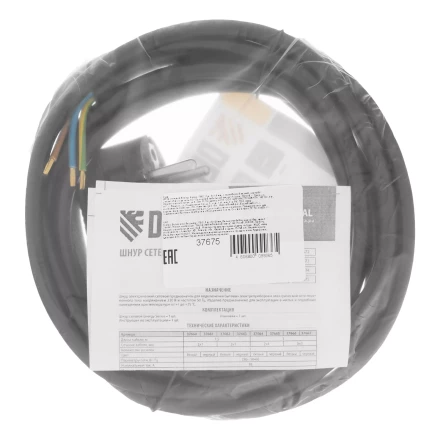 Шнур сетевой Energy Series Denzel, ПВС, 3 м, 3 x 1,5 мм, с неразборной вилкой, черный, 3 м, 37675 купить в Урае