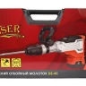 Электрический отбойный молоток Messer DS-45, SDS-maх, 1700 Вт, 45 Дж. купить в Урае