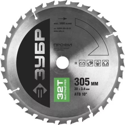 Диск пильный ЗУБР &quot;ПРОФИ&quot; &quot;Быстрый рез&quot; по дереву, 32Т, 305х30мм 36850-305-30-32 купить в Урае