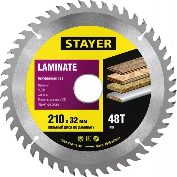 Пильный диск "Laminate line" для ламината, 210x32, 48Т, STAYER 3684-210-32-48 купить в Урае