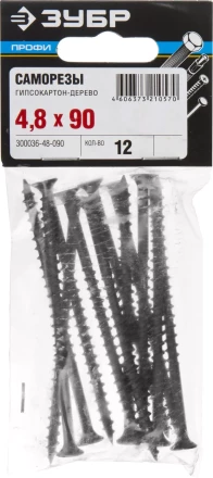 Саморезы фосфатированные с крупной резьбой, гипсокартон-дерево, ЗУБР 300036-48-090, PH2, 4,8 x 90 мм, 12 шт 300036-48-090 купить в Урае