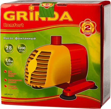 Насос GRINDA фонтанный д/чистой воды, 2 насадки, пропускная способность 1200 л/ч, высота подачи воды 1,6 м, 28 Вт GFP-20-1.6 купить в Урае
